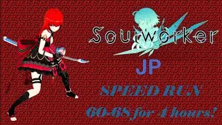 Soul Worker JP: Lvling rush 60 - 68 and EVERYTHING U NEED TO KNOW!