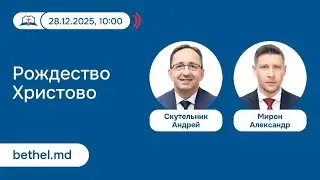 Богослужение церкви 