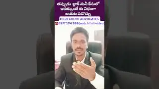 false FIR/bail in black money case/top most criminal lawyer in Vijayawada/false 498A case