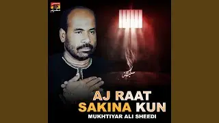 Ghazi Di Laash Uttey