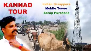 Galvanized mobile tower scrap purchase in  Chhatrapati Sambhaji nagar -  #Kannad#scrap #blog #fun