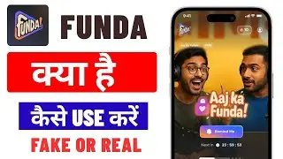 Funda App Ko Kaise Use Kare || Funda App Kya He || How To Use Funda App || Funda App