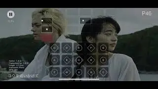 【sky楽譜】コウを追いかけて/溺れるナイフ