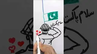 How to Draw a Soldier Saluting the Pakistan Flag | 14 August Independence Day Special