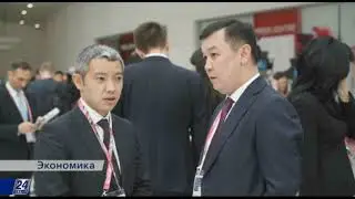 Global Challenges Summit 2018: подписано соглашение о Зоне свободной торговли между ЕАЭС и Ираном