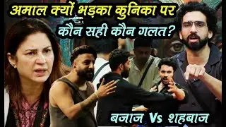 Amaal क्यों भड़का Kunickaa पर ?,  Shahbaz Vs Abhishek , Bigg Boss 19 Ep 23 Review, BB19,   #BB19