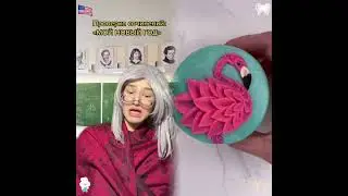 АХАХАХХАХА, а как вы отмечаете Новый год🤣😂🎄