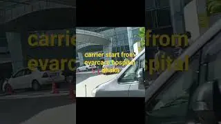 Evarcare Hospital Dhaka. carrier start from Evarcare Hospital,Dhaka#youtube #Evarcare hospitalDhaka