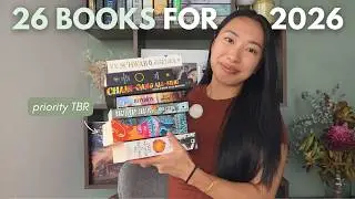 26 книг, которые я хочу прочитать в 2026 году (мой приоритетный список для прочтения)