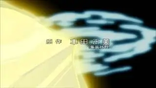 Saint Seiya - Pelo Mundo (Larissa Tassi