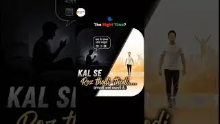 🗣️ Time Right Time? #virl #motivation #trending #ytshorts #youtubeshorts #hype #ai