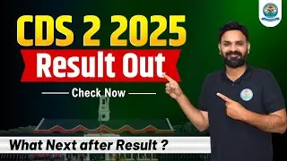 CDS 2 2025 Result Out | What Next after CDS Result? | Steps to Check CDS 2 2025 Result #cdsresult