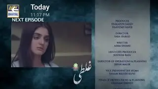 Ghalti Episode 23 || Promo || Teaser