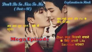 🪷 Don't Be So Nice To Me 🪷 || A Modern YiZhan FF || Hindi Explanation Part - 80