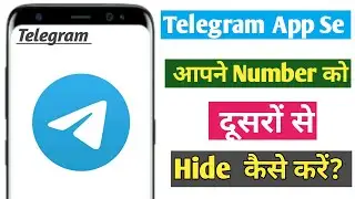 Telegram me apna phone number kaise chupaye || How to hide your mobile number on Telegram