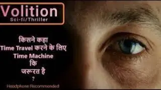 Volition (2019) A Time Travel Love Story Hollywood Movie Explained in Hindi