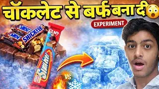Chocolate se Ice Cream bana di 😲 | Snickers इतनी स्वादिष्ट 