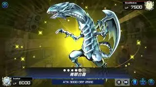 盃賽 青眼白龍VS清靜帝王 masterduel 2026 01 18 15 12 09