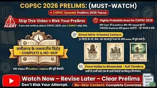 CGPSC 2026 Prelims + Mains, Tribal History You Cannot Skip #cgpsc #statepsc #tribal #psc #revision