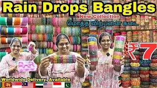 இங்க 7ரூபா ஆன வெளிய 500 ரூபா | Cheapest Bangles wholesale | trending bangles collection