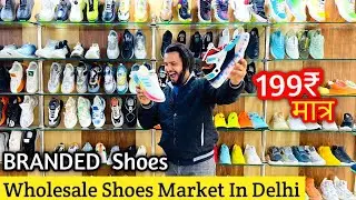 Cheapest Shoes Market in Delhi | A1 Quality |Imported Shoes Wholesale Market In Delhi |Akshveer