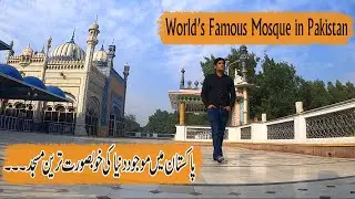 Bhong Mosque Rahim yar khan | bhong masjid history in urdu