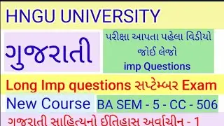 ba sem - 5 Gujrati cc - 506 most imp long Qustions Hngu - hngu ba sem - 5 Gujrati - hngu exam sem 5