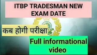 Itbp tradesman new exam date 2020 || Itbp update 2020
