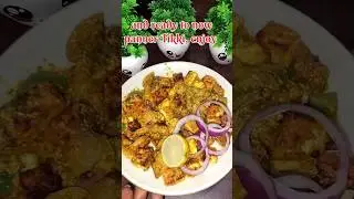 Air Fryer Paneer Tikka |Easy & Healthy Starter#paneer lovers healthy #recipe#shorts#@cookandfoods21#