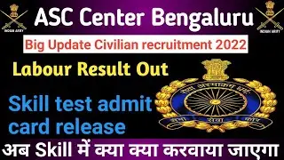 Asc center bangalore Labour result Out | ASC Center Bengaluru labour physical admit card out