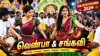 #venba #sangavi #dance #vijaytv #zeetamil #actress #kulasaidasara2024 #thandavankadu