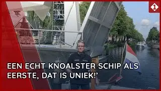 Eerste schip gaat onder de nieuwe Drouwenermondsebrug in Stadskanaal door