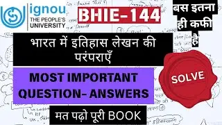 BHIE-144 भारत में इतिहास लेखन की परंपराएँ | Dec 2025||Important Question || Solve|| #bhie144