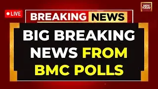 BMC Election Result 2026 LIVE: BJP-SENA Vs Thackerays | Mumbai News | BMC Polls News | BMC Poll News
