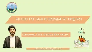 Wiladat Imam Muhammad At Taqi (as) | Seyyid Sikandar Kazim | 30.12.2025
