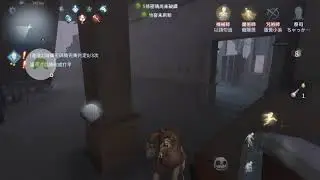 歐辰 我只能投降Identity V Anniversary