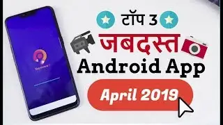 Top 3 Best Apps for Android - best Free android apps April 2019