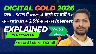 how to buy sgb online | sovereign gold bond scheme 2026 | sovereign gold investment digital