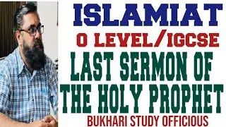 Last sermon of the Holy Prophet Muhammad (pbuh). O Level(خطبہ حجۃ الوداع)