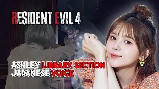 Resident Evil 4 Remake : Ashley Library Section Walkthrough (Japanese Voice)