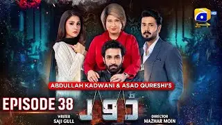 Dour Episode 38 | Azfar Rehman - Hina Altaf - Ali Abbas - Adla Khan | Har Pal Geo