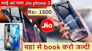 Jio Phone 3 | 48MP 📸 DSLR Camera | Price ₹1500 | 4G | Ram 6GB | BOOK NOW - ORDER Confirm.