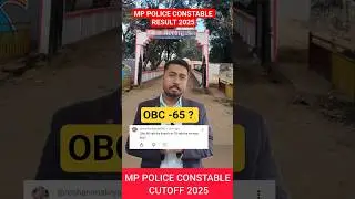 MP POLICE CONSTABLE 2025 CUTOFF, MP POLICE CONSTABLE RESULT 2026