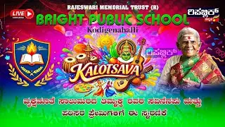 LIVE🔴 Bright Kalothsava 2025-26 | BRIGHT PUBLIC SCHOOL | Kodigenahalli | Republic Kannada