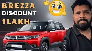 Maruti suzuki Brezza hui 1 lakh sasti 🥳 Heavy discount on Brezza #trending #viralvideo 