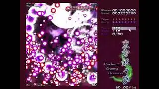 Touhou 7: Perfect Cherry Blossom - Hell God Sword Timeout, MarisaB