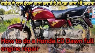 Hero Honda CD dawn full engine fitting kaise karen आप इंजन का काम कराने जा रहे तो यह काम जरूर करें 