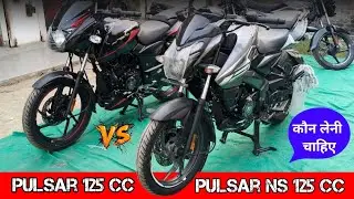Bajaj Pulsar NS 125 ABS 🆚 Pulsar 125 New Model 2026_ Comparison_ Which in Best Bike🚴 #abs 