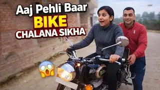 Aaz Bike Chalana Seekha | My First Bike Ride 🏍️
