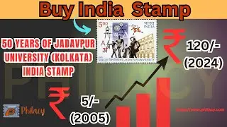 Celebrating 50 Years of Excellence: Jadavpur University Commemorated on Indian Stamp